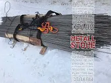 Арматура 12 мм А240 11,7 м купить Донецк