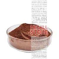 Медный порошок стабилизированный конопаточный ПМС-К ГОСТ 4960-2017 купить Донецк